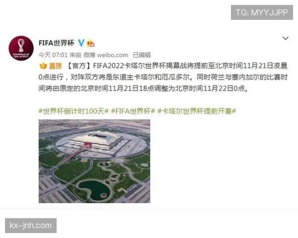 2026世界杯东道主城市交通网络如何规划