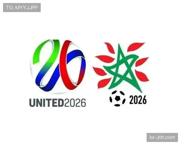 2026世界杯最新资格判定规则