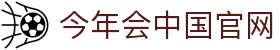 金年会·Jin Nian Hui Sports-官方推荐娱乐平台